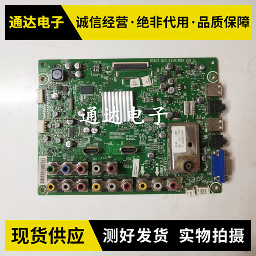 海信LED32K01K11液晶电视主板