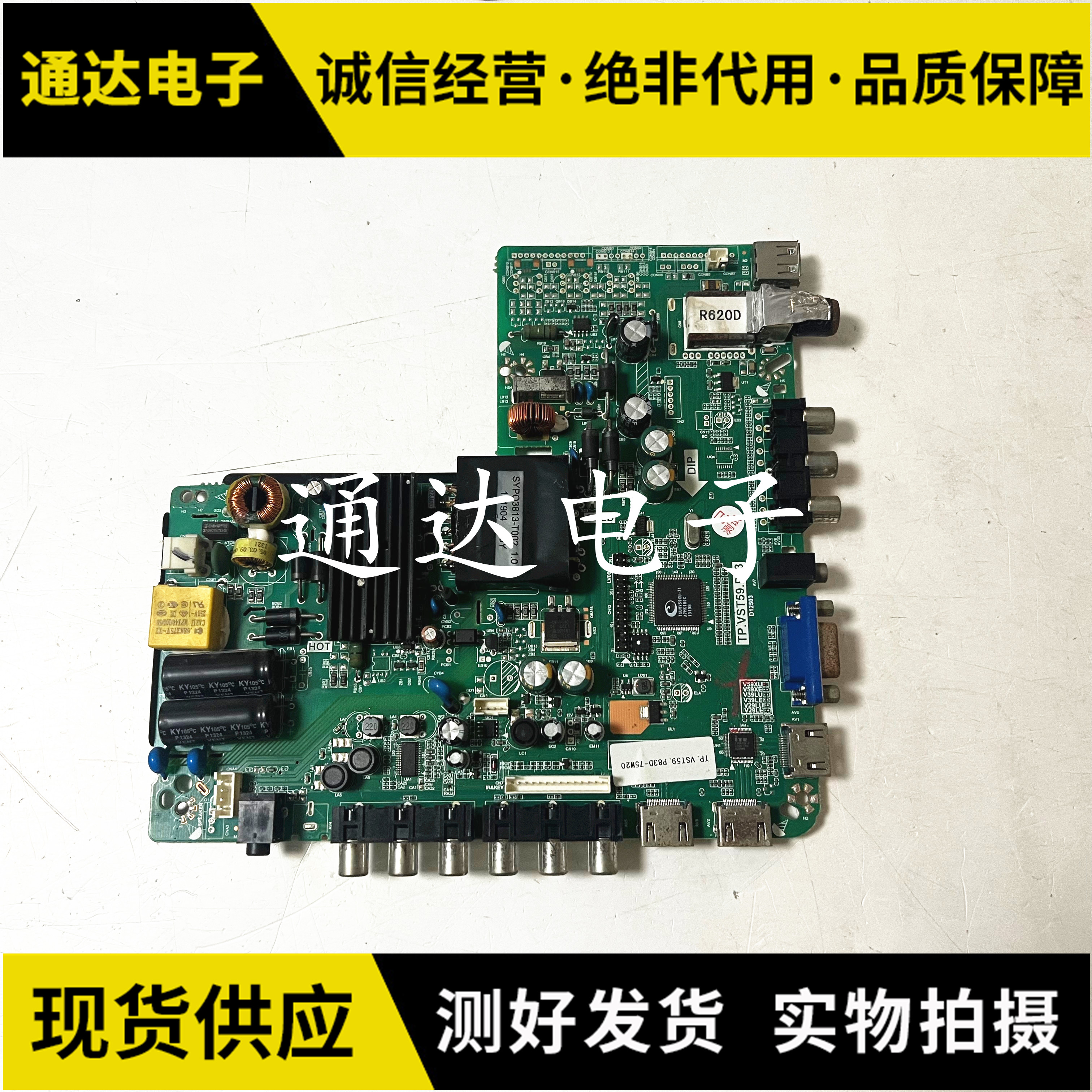 先锋LED-39B501LED-39B500主板