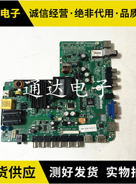 先锋 LED-39B501 LED-39B500主板 TP.VST59.P83配屏V390HJ1-P02