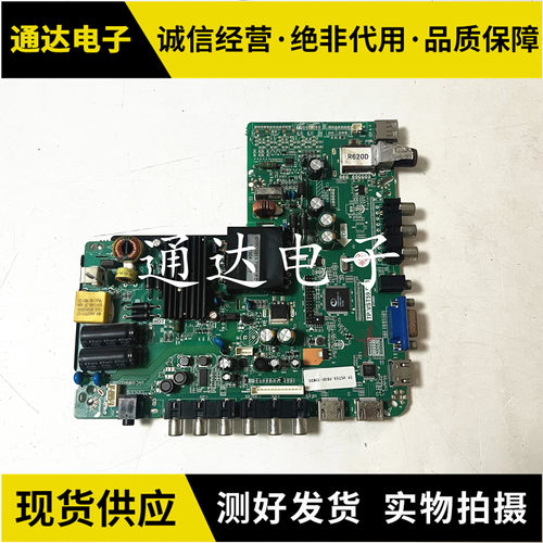 先锋LED-39B501LED-39B500主板