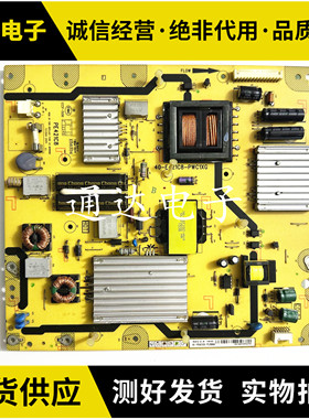 T  L50F3600A L48A71S L55F3600A-3D电源板40-E421C8-PWC1XG