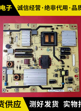 T  L42F1300-3D L46E5200-3D L48E5000E电源板40-E421C5-PWB1XG