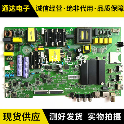 康佳LED55K55USLED55K5100主板