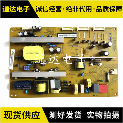 长虹3D55C2000i电源板电路板