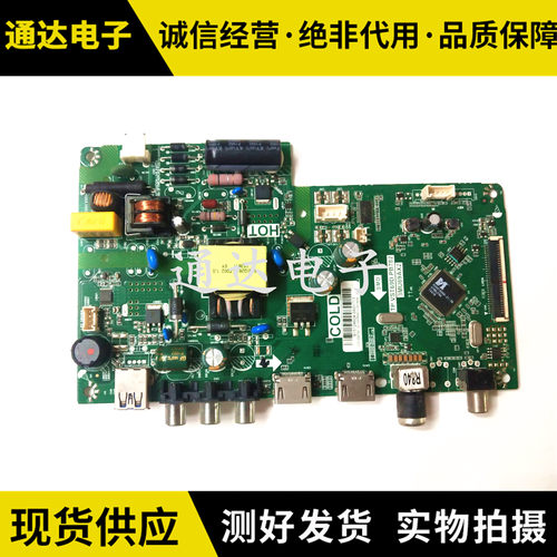 原装32A160J32F6B主板