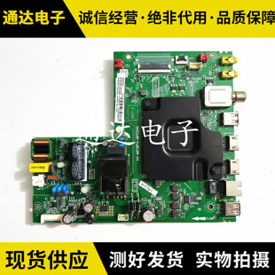 原装 T\L 43G51 主板40-M838PA-MPC2HG屏LVF430NDEL电路板