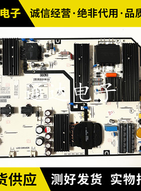 原装华为 OSCA-550A电源板PW.188W2.922 PAC0168T8712-01