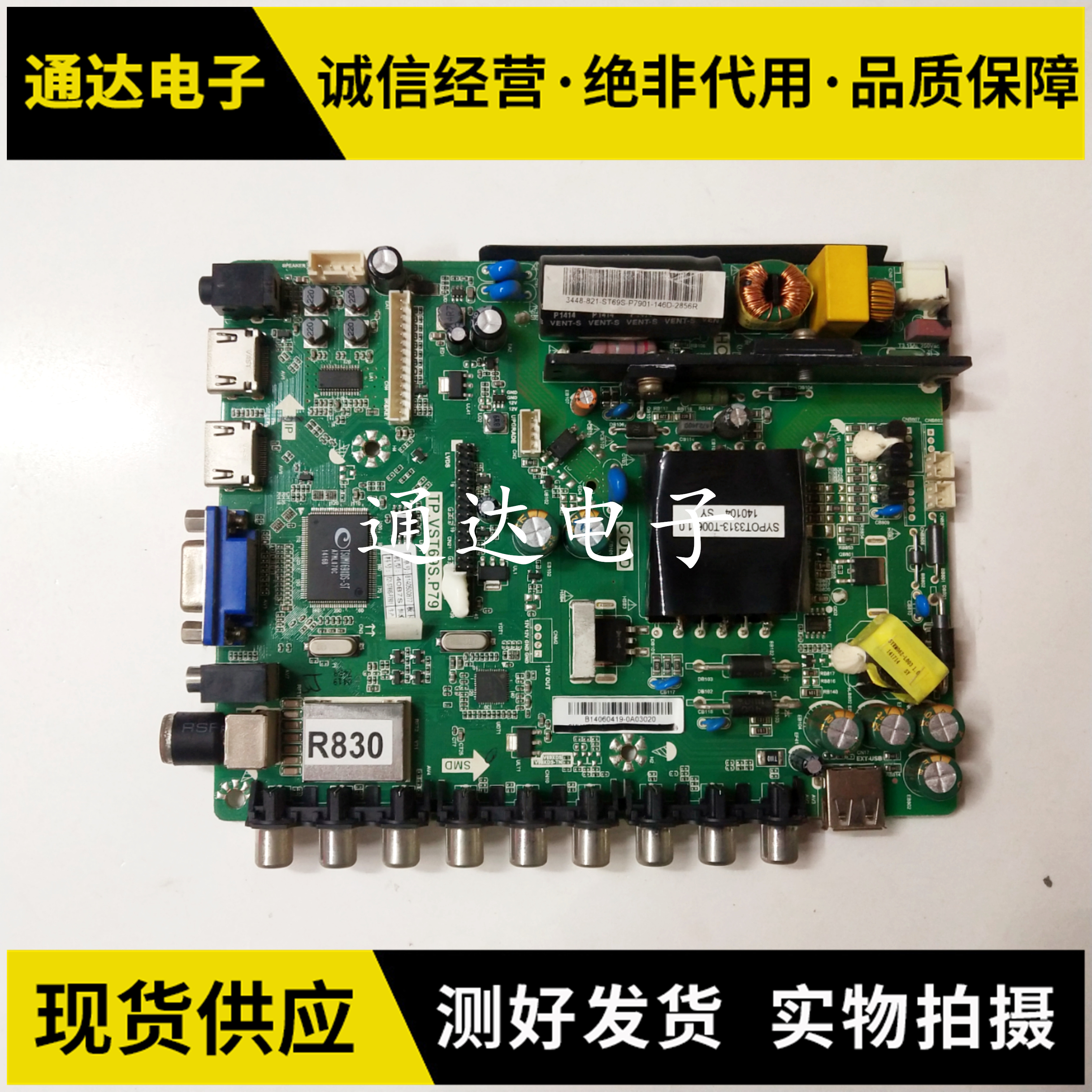 原装三洋40CE510040CE561D主板