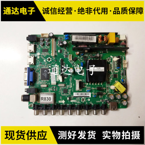 原装三洋40CE510040CE561D主板