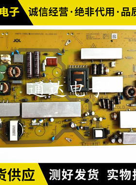 原装夏普LCD-60TX85A电源板 RUNTKB587WJQZ JSL16208-003电路板