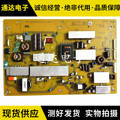 夏普LCD-60TX85A电源板电路板