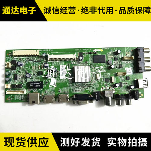 原装创维47E5ERS主板电路板