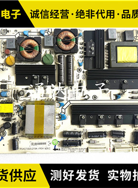 海信LED46XT39G3D LED55T28GPN电源板RSAG7.820.2194/ROH电路板