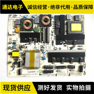海信LED46XT39G3D ROH电路板 LED55T28GPN电源板RSAG7.820.2194