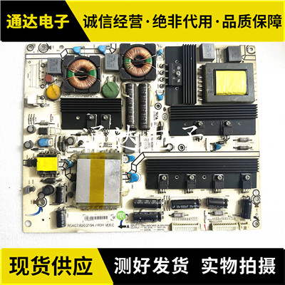 海信LED46XT39G3D电路板