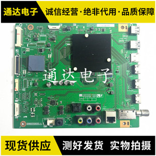 70SU678A主板QPWBXG756WJN1 LCD DUNTKG756 50TX6100A 夏普LCD