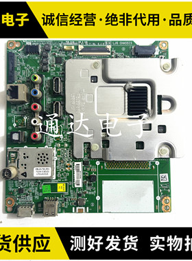 原装LG 55/65UH6150-CB 55LG61CH-CD主板EAX66882505/3配屏