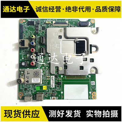 原装LG55/65UH6150-CB电路板