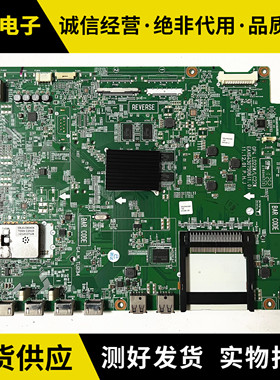 原装LG 47/55LM6200-CE 主板EAX64307906/7配屏LC470EUE /550EUE