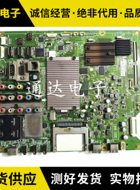 原装LG 42/47/55LE5500-CA 主板EAX61742608/09 屏 LC470EUH 电路