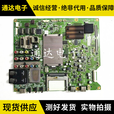 LG42/47/55LE5500-CA主板电路板