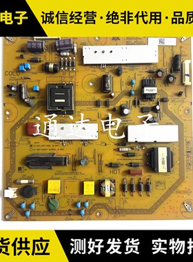 原装夏普LCD-46LX235A/46NX255A/46LX450A电源板RUNTKB024WJN1/QZ