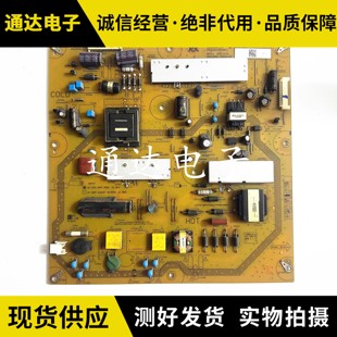 46LX450A电源板RUNTKB024WJN1 原装 46NX255A 46LX235A 夏普LCD