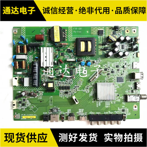 夏普LCD-45SF460A45T45A主板