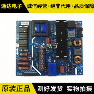 电源板168P 创维40 42K1Y酷开电视原装 0210 P42EXL 5800