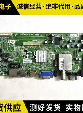 原装创维42E500E主板5800-A8R570-0P20配屏REL420FY QD0-100 LD0