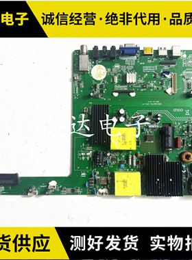 原装 教学机BSD.E6UTVL-0PS-P1教学一体机主板 解码板 实拍电路板