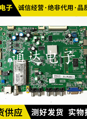 T  L39E5000-3D主板40-MS2800-MAD2XG/MAD2HG 屏V390HK1-LS5