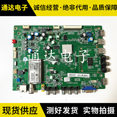 T  L39E5000-3D主板40-MS2800-MAD2XG/MAD2HG 屏V390HK1-LS5