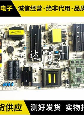 原装康佳QLED65X81U LED55VC6 电源板35021867 34015531 34015281