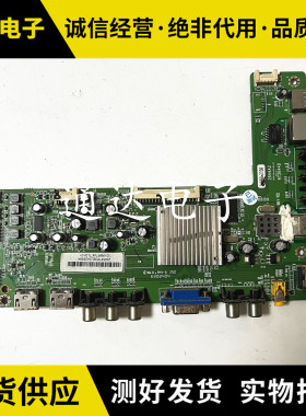 原装东芝42L1353C 42L1355C 48寸主板2644A2 RT2644D屏LVF420AUDD