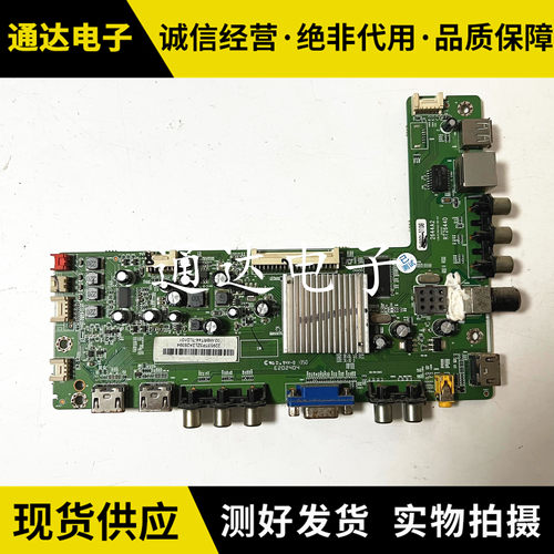 原装东芝42L1350C液晶电视主板