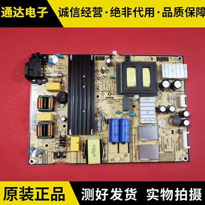 TCL液晶电视机D50A810电源板SHG5804A-101H 81-PBE055-H99 50寸