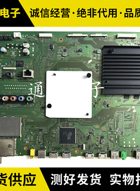 原装拆机索尼KD-43X8300C 液晶电视主板1-894-595-22配屏SYV4341