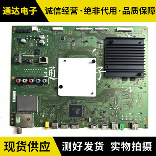 原装拆机索尼KD-43X8300C 液晶电视主板1-894-595-22配屏SYV4341