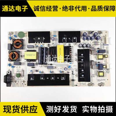 电源板RSAG7.820.7911/ROH