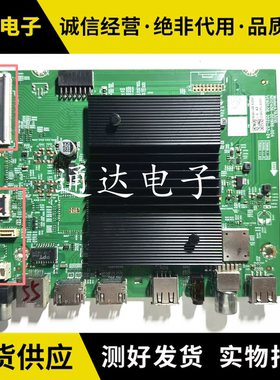创维55A5 55H30 55A3 55G16 50/55G22 55G16 50P31 50主板A7R3010