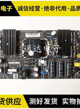 暴风 B43C51 43R4电源板PW.85W2.791 81-PBE043-BF01电路板