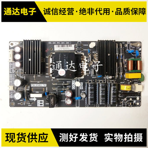暴风B43C5143R4电源板电路板