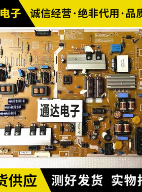 三星 UA46F6400AJXXR 液晶电视电源板 L46X1QV一DSM BN44-00623D