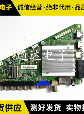 飞利浦65PFF5652/T3主板715G7204-M01-000-004Y屏TPT650HA-HVN12.