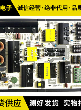海信LED65MU7000U 65MU8600UC电源板RSAG7.820.6675电路板