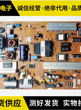 原装LG 55GB6310-CC 55GB6580-CG电源板 EAX65423801 LGP55-14PL2