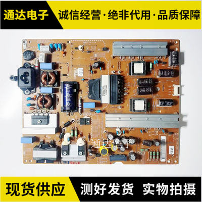 55GB6310-CC55GB6580-CG电源板