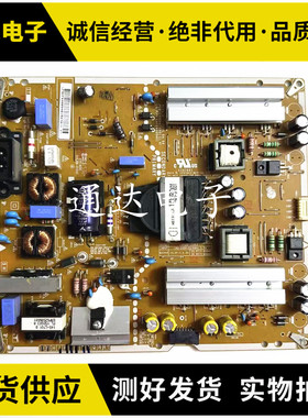 原装LG 43U6400-CA电源板EAX66472001 EAY64009401 LGP43F-15UL2