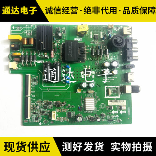 原装长虹43D200043M1主板